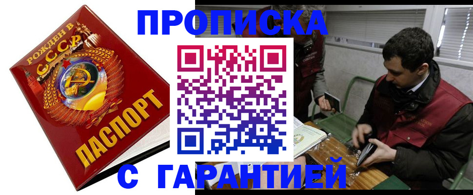 регистрация для школы в Брянской области