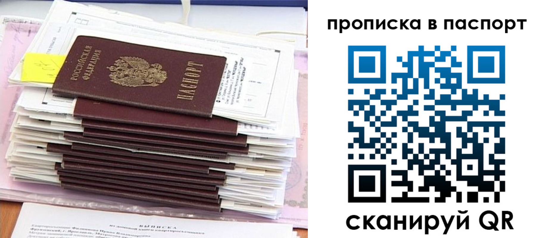 регистрация для дет. сада в Брянской области