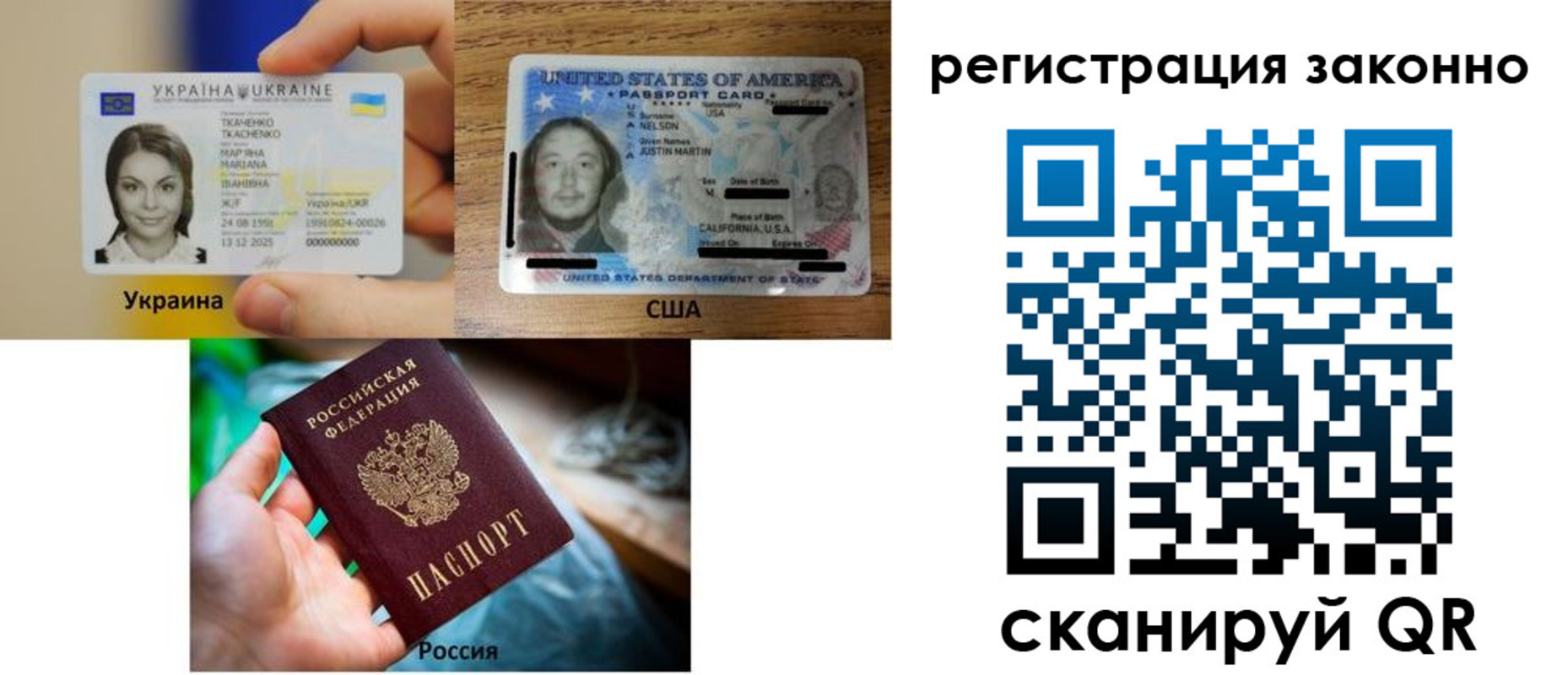 прописка иностранных граждан в Брянской области
