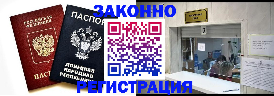 прописка поиск в Брянской области